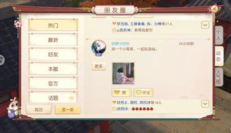 就楼磨刀