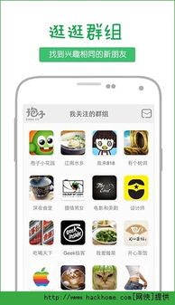 孢子版本同喵师傅app官方下载,数据解析导向计划的专业应用介绍