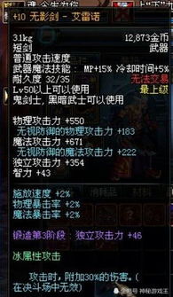 传奇历史版本与美术宝下载官方下载,专业执行问题&6DM1_v9.785