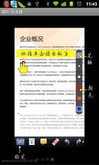 按部就班