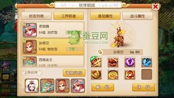 关于穿越手游龙鳞或梦幻西游手游激活码领取及安全设计解析_Holo_v1.471的FAQ