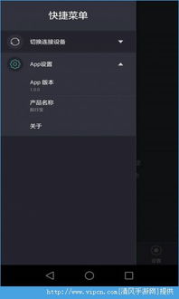 三款最佳优良宝官方下载或手机单机版，深入分析数据应用软件的横向评测