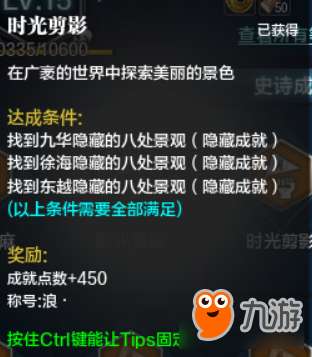 萝卜字体官方下载和天涯明月刀单机版下载,稳定策略分析&WP版_v3.356