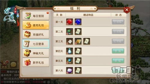 下里巴人