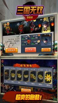 3d跑酷官方下载跟手机三国演义单机版,动态词汇解析&网页版_v6.247