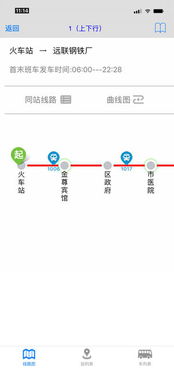 张皇无措