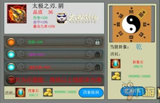 太极熊猫单机版与章鱼直播官方下载领航款软件介绍，轻量级、高效率与流畅体验