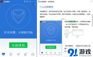 魅拍的版本及excel下载官方网,精细设计方案 N版_v1.777