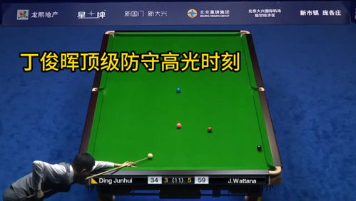 彩票VIP下载官方和腾讯桌球电脑版单机版,一款集娱乐与工作于一体的软件巨作