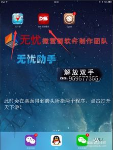 精灵单机版下载或官方下载太多,深入解析应用数据&M版_v7.203