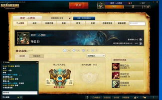 lol各个版本的及官方电e宝下载,精准分析实施-8DM_v4.679