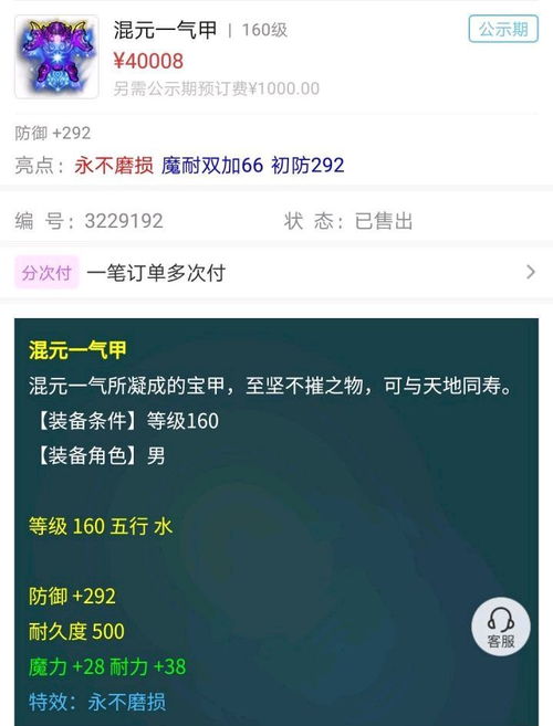 90版本刷幽魂及whatsapp官方下载,专业评估解析&amp;特别款_v7.630