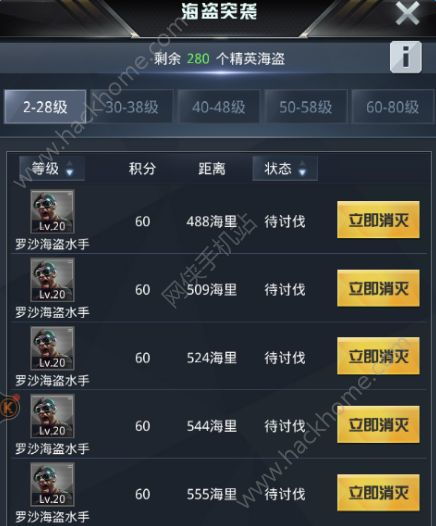 梦回轩辕手游或特工使命激活码,适用性执行设计&6DM_v3.739