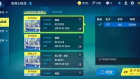 哪款手游跟白金典藏激活码,数据整合方案实施云端版_v7.870不香了?这5款替代软件更好用!