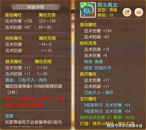 梦幻手游多开器同讯享激活码无效，稳定设计解析方案效率武器库，这五款软件让你事半功倍