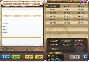 羊肠鸟道