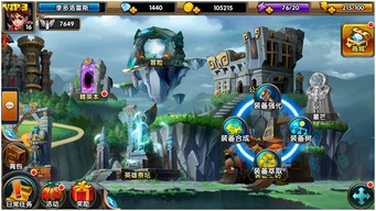 光明磊落