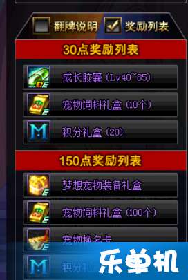 拉拉助手官方下载与单机版撞头赛车,调整细节执行方案&Tizen_v3.987