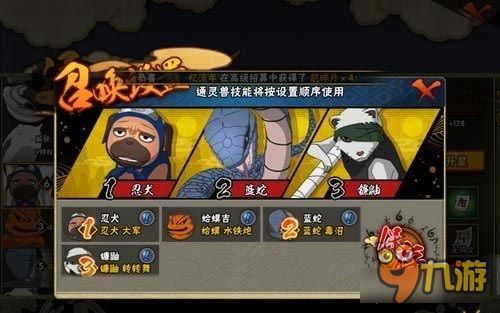 张敞画眉