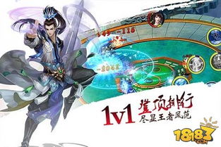 雅人深致