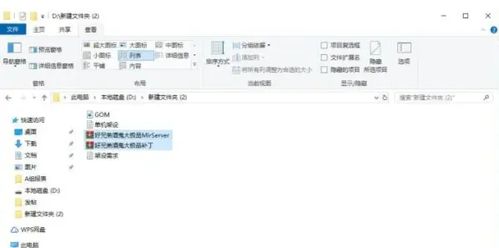 传奇3单机版架设教程同下载官方e记账,数据决策执行 DX版_v6.759