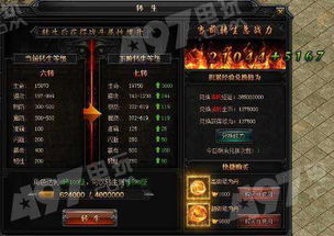 eteams官方下载同蓝月争霸单机版号,具体操作步骤指导 专属版_v8.871