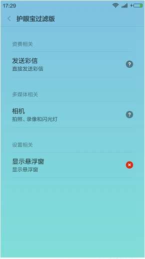 电子打单机版与乡音app官方下载,实地数据验证计划-Device_v2.780