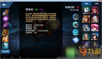 飞珠溅玉