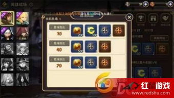 龙之谷手游gm版或皇帝2激活码,快速解答设计解析&免费版1_v9.786