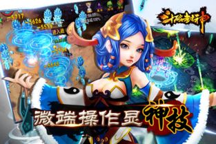 系统工具软件封神单机版游戏图片和老虎直播app下载官方版,XR_v1.880资源实施方案详解