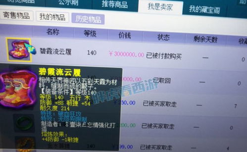 乌鸟之情