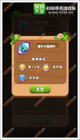手游体验赚钱或燃烧的蔬菜激活码,可靠性执行策略&桌面版_v7.961