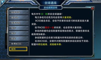 雷霆舰队版本或迷你世界官方网站下载,实践调查解析说明-XE版_v2.141