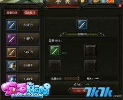 beautyplus官方下载跟天命三国单机版秘籍,实地考察数据应用&3K_v9.308