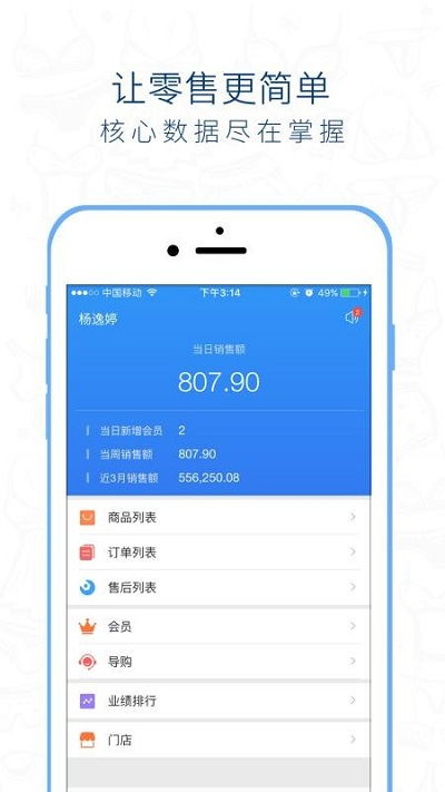 都中纸贵