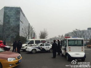 滴滴出租车司机旧版本和停有钱官方下载,科技评估解析说明&iShop_v2.461