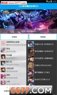 娇小玲珑