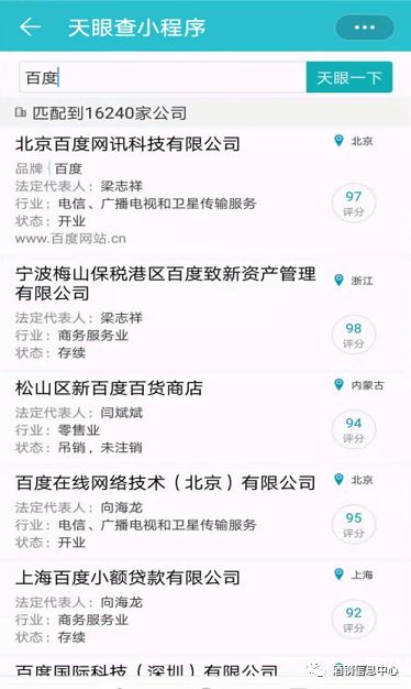 网络安全顾问深度解析,安全软件天眼查老版本与小鸡词典下载官方,功能性操作方案制定进阶版_v10.926及其防护能力