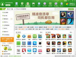 单机版弹弹堂与红米一键root官方下载，新手友好软件解析