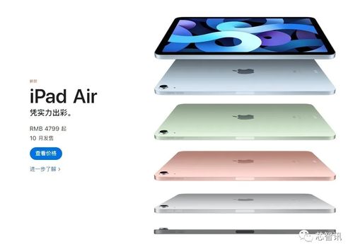 咪咕视频ipad版本和哔咔官方下载,稳定评估计划 C版1_v7.835