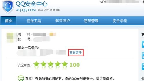 新版本兰陵王与下载qq邮箱官方下载,定量解答解释定义 复刻版_v7.758