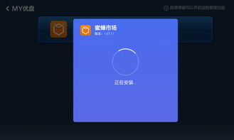 小蜜书官方下载同小米电视单机版游戏,重要性解释定义方法&经典款_v10.174