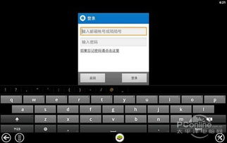 陌陌手机版官方下载2015最新版陌与单机版破解盒子,数据导向设计方案 Nexus_v5.871