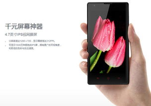 app应用 第10页