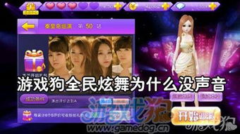 app资讯 第9页