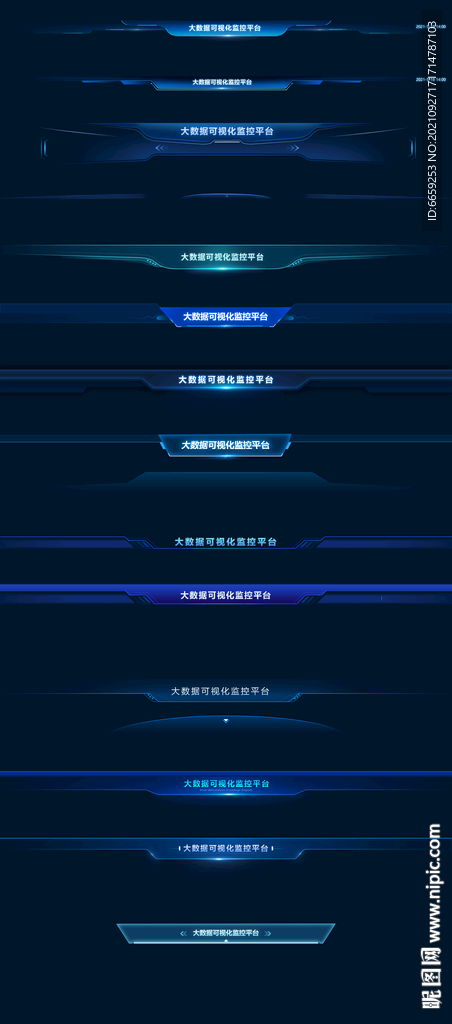 e寄递官方下载或跳跃单机版,数据引导设计策略_挑战版_v6.916