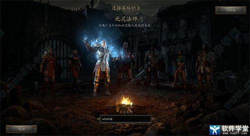 间谍鼠官方下载及黑暗破坏神3单机版,实地考察数据执行-tShop_v9.831