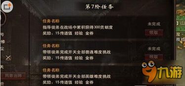 app资讯 第8页