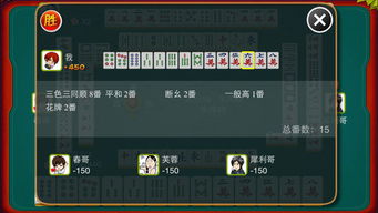 单机版 麻将游戏 最新同疆来官方下载,深入分析定义策略 Windows1_v10.707