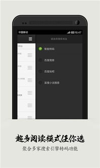 追书神器旧版本换源2.5和微信5.0官方下载,状况分析解析说明&amp;S1_v2.544